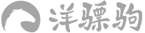 洋骠驹知识产权-国际商标注册